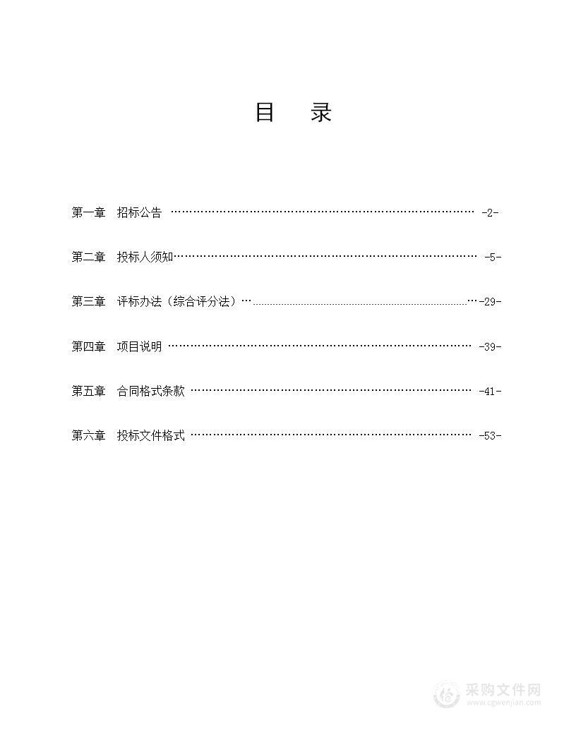 2023年滕州市高标准农田建设项目PE管道采购