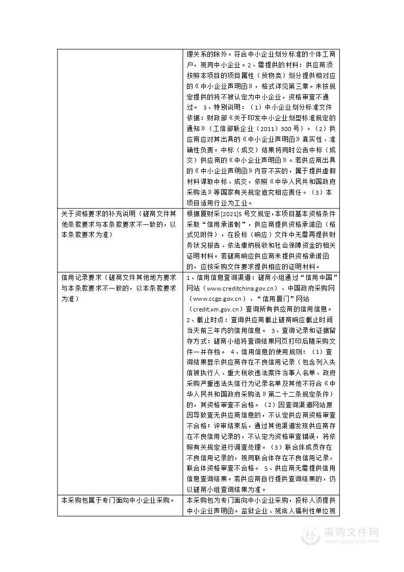 核酸自动提取仪