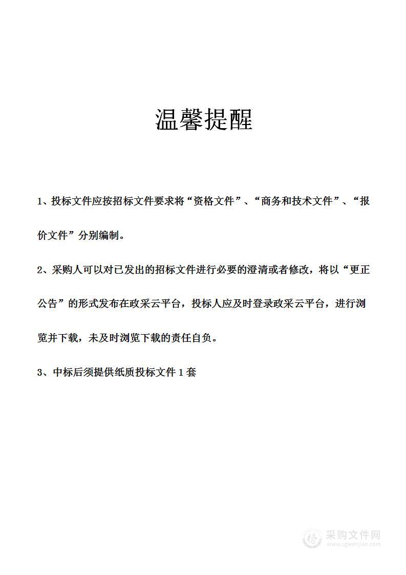 2023-2025年度宁波市城市道路检测评估项目