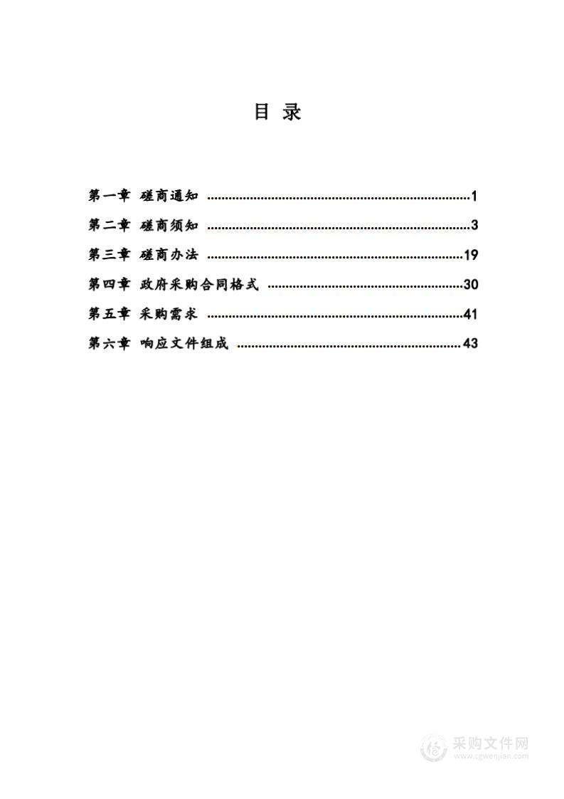 道县月岩国有林场林业基本建设投资木材战略储备林基地建设项目