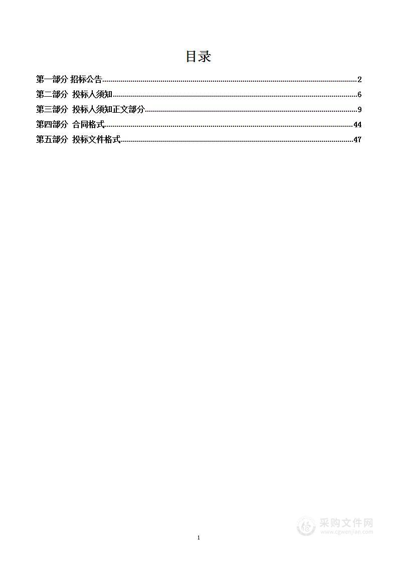 南召县农业农村局2023年南召县城郊乡农副产品及辛夷深加工项目