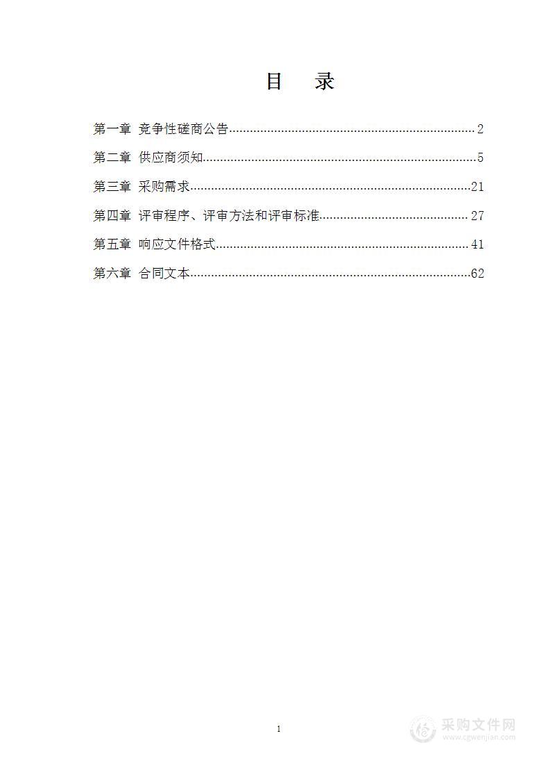 玉林市玉州区民政局社会救助、社会福利、社会事务服务项目