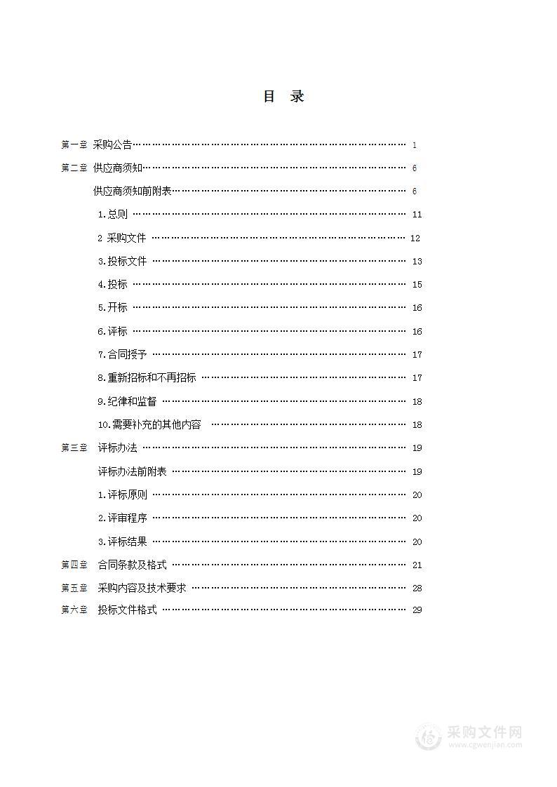 2023年全民技能振兴工程建设项目