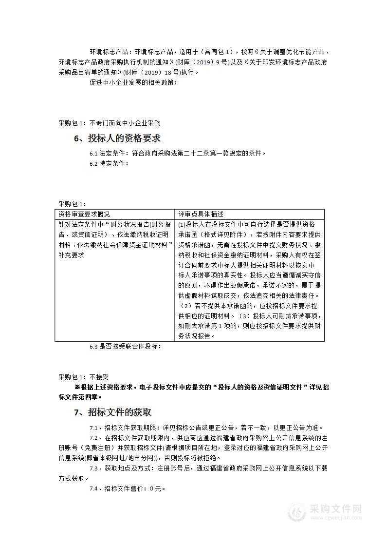 2023年机房建设