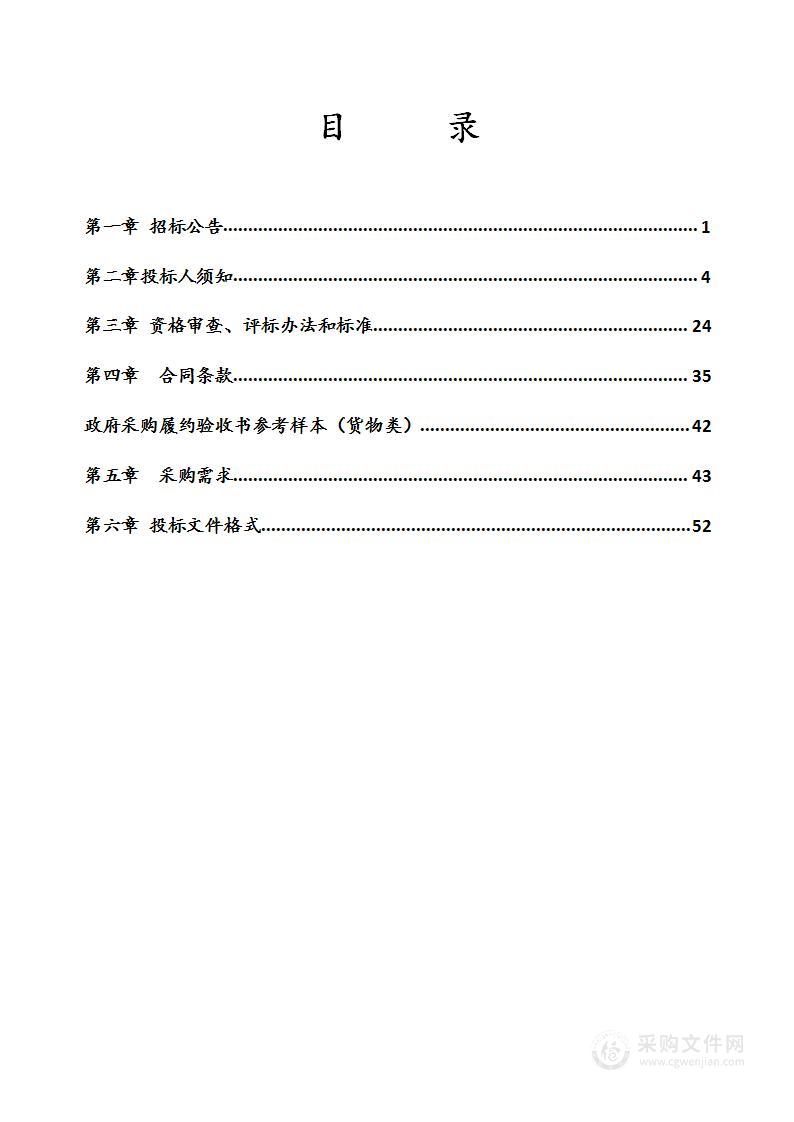 拉萨市教育局初中高中小学书架、图书采购项目