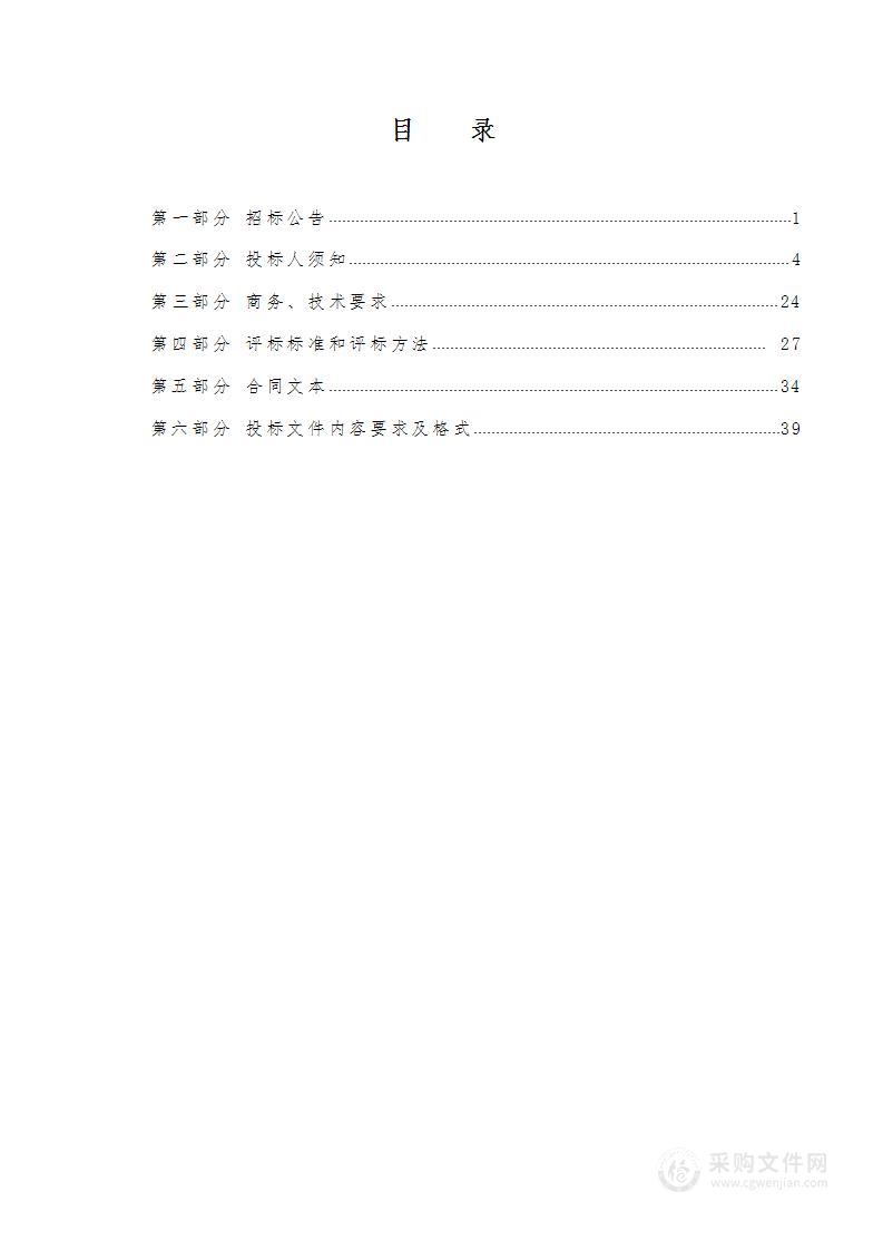 阳高县新华街学校护眼灯项目