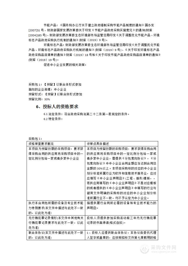 数据标准化专项治理面向数据加工应用、分析服务