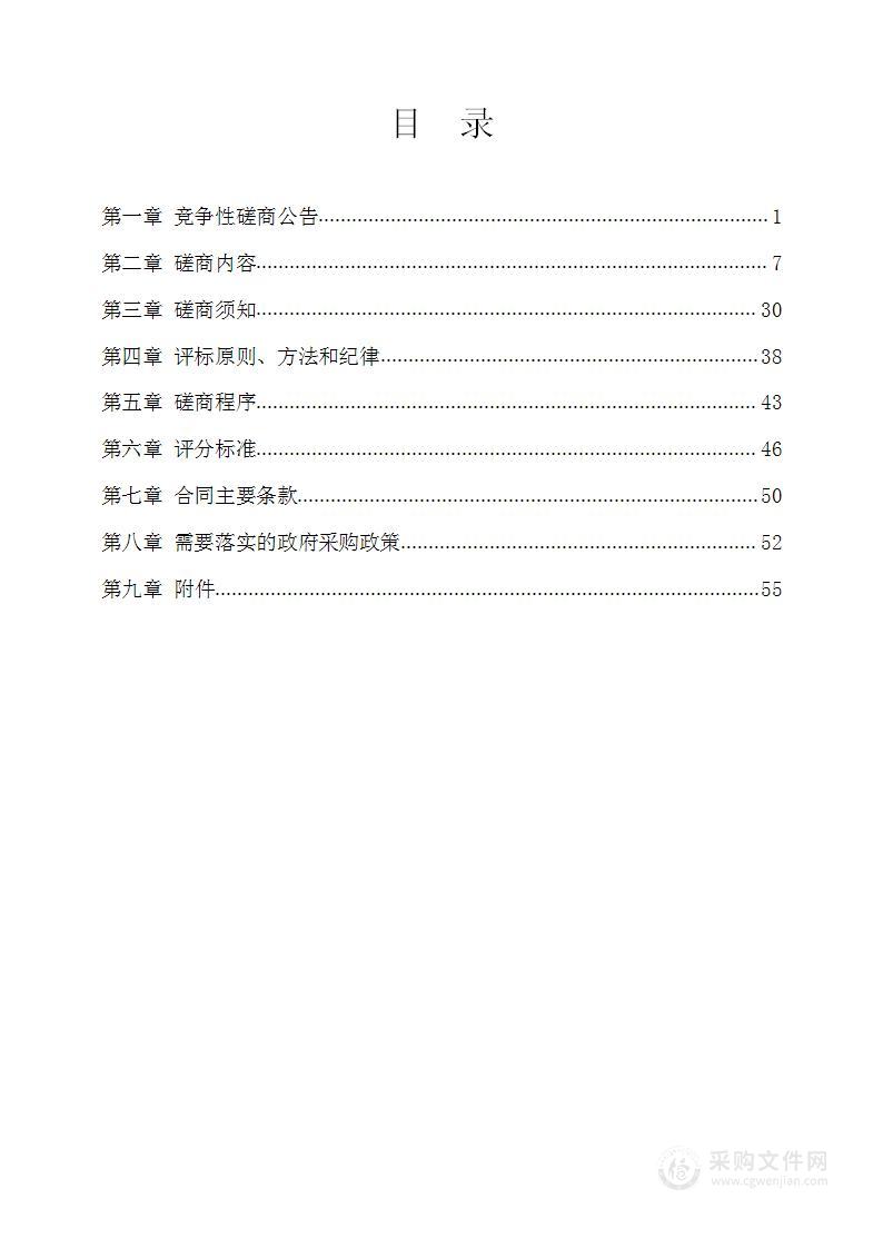 贵州工程应用技术学院安全管理与应急救援实验室