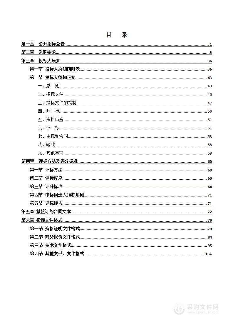 G209线K3377+600M象州县石龙镇马列村不停车检测点及G355线K1699+450M象州县大乐镇六回村不停车检测点