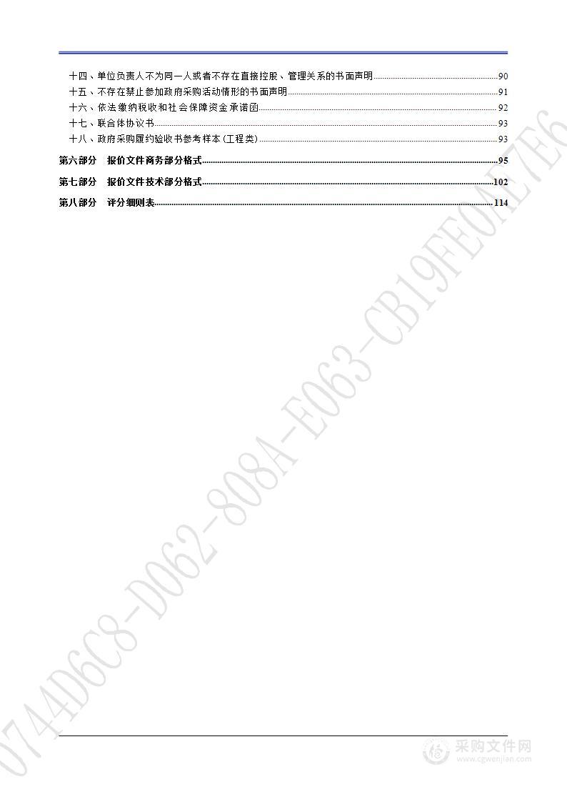 济阳区职业中专乡村振兴产教融合人才培养示范基地建设项目