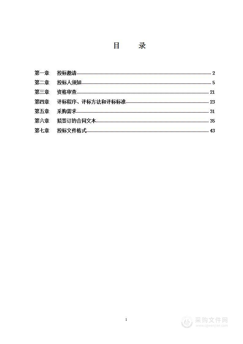 2023年“转变课堂教学方式，提升课堂教学效率”高阶思维进阶项目