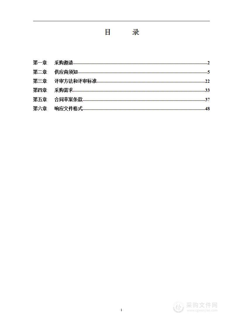 昌平区不动产登记数据深度治理