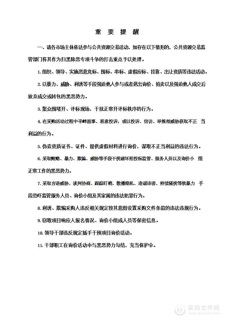 太湖职业技术学校采购分布式光伏系统的装调与运维设备升级维修项目