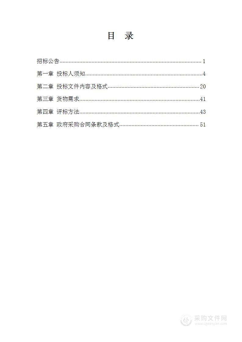 铁岭县2022年基层农技推广体系改革与建设补助项目--农业科技示范展示基地物化补助