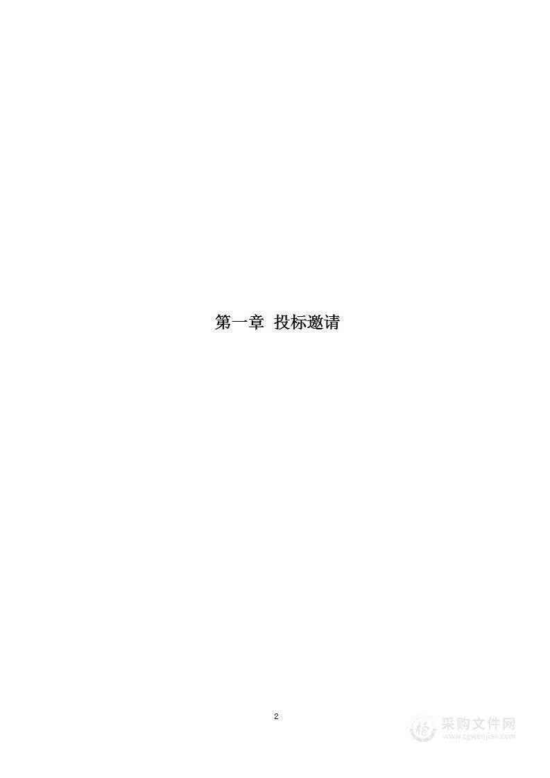 通化县人民法院融合法庭升级建设项目