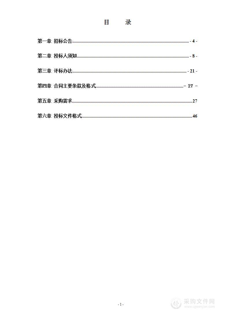 信阳市档案馆档案整理及数字化工作（2023年）