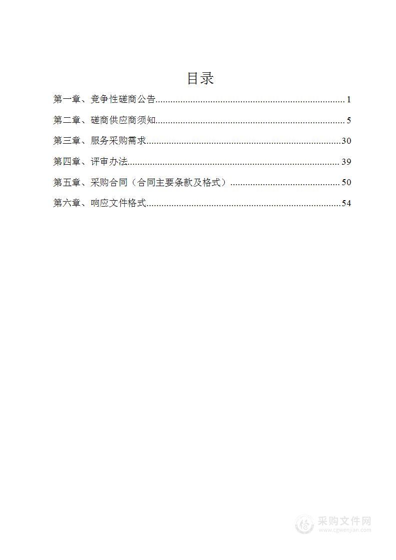 桂林市2023年耕地生产障碍修复利用项目（技术支撑服务、监理、采样检测）