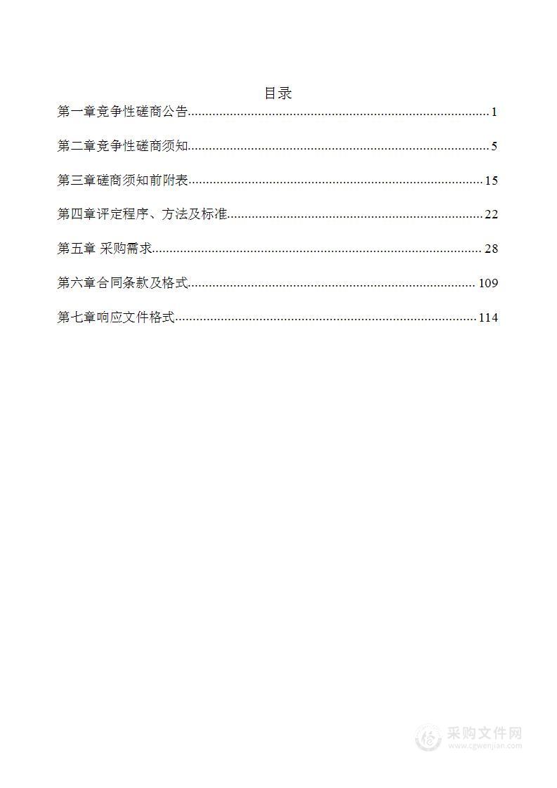 贵州航天职业技术学院智能物联网应用技术实训室