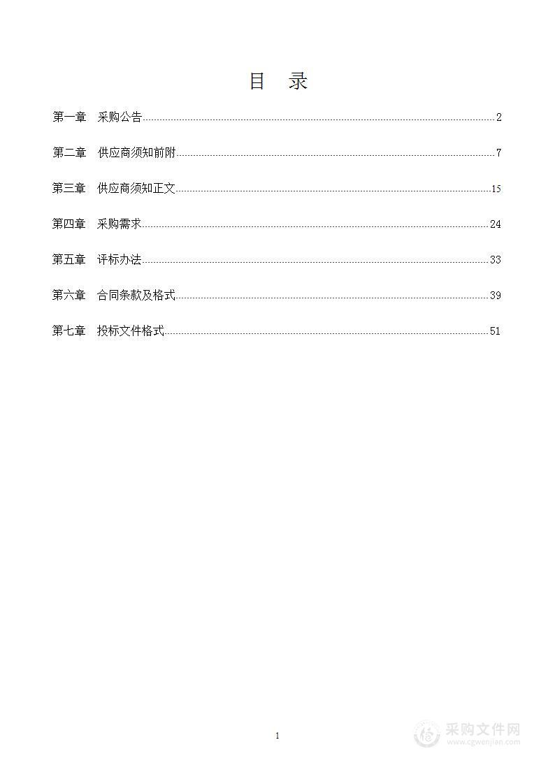 2023年贵州省交通运输企业一套表联网直报技术服务