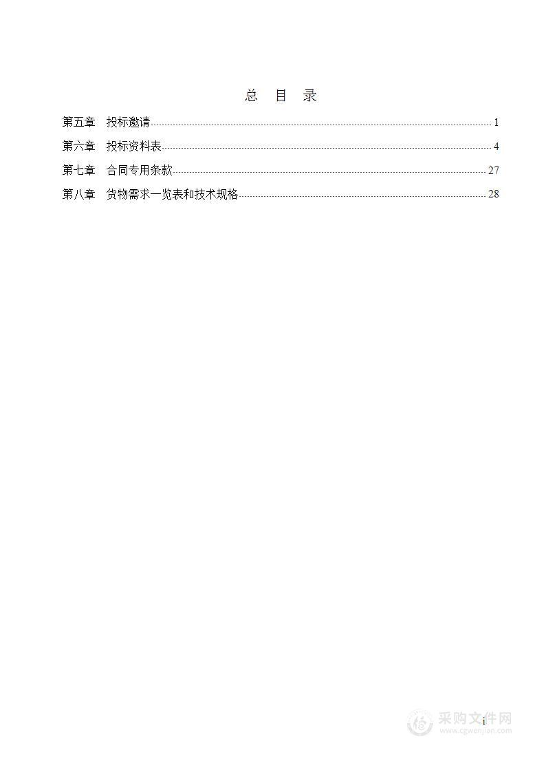 2023.3.22数字玻片扫描仪