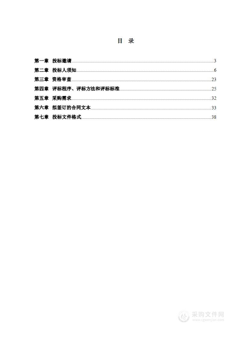 2023支援合作宣传活动