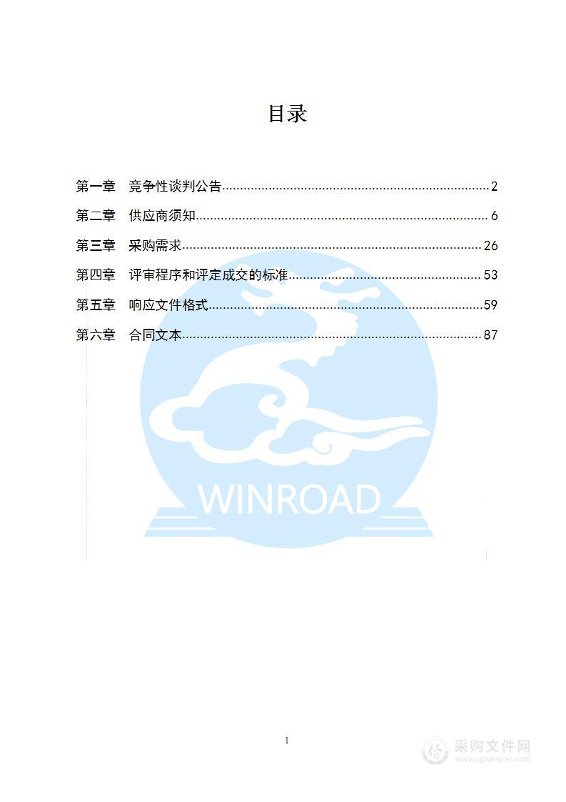 2023年桂林医学院生物医药产业学院实训平台建设