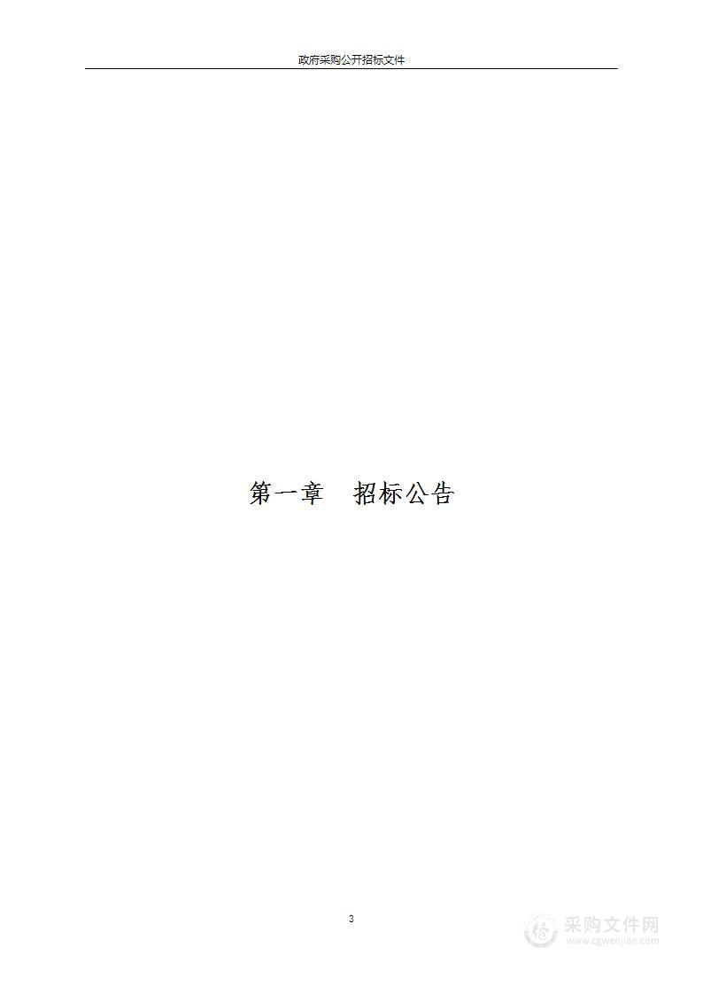 金沙县人民医院2023年-2024年安保服务项目