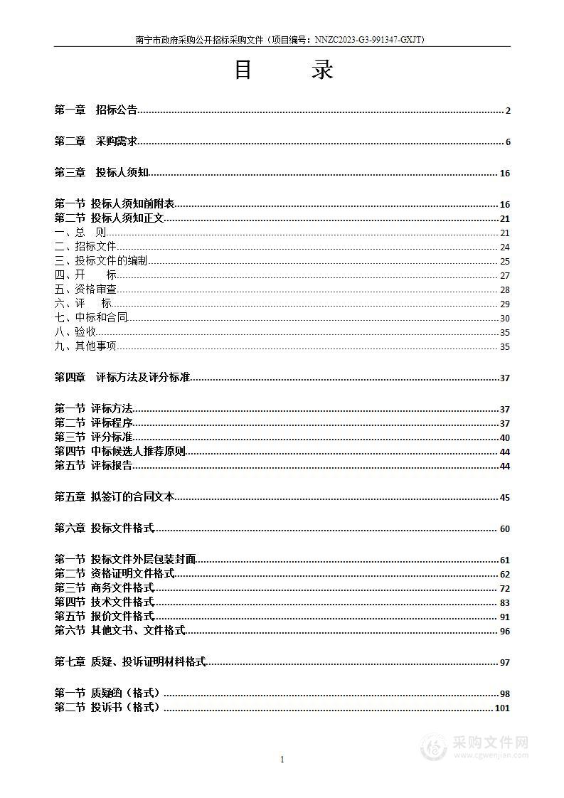 综合传染病门诊住院大楼内部标识设计制作