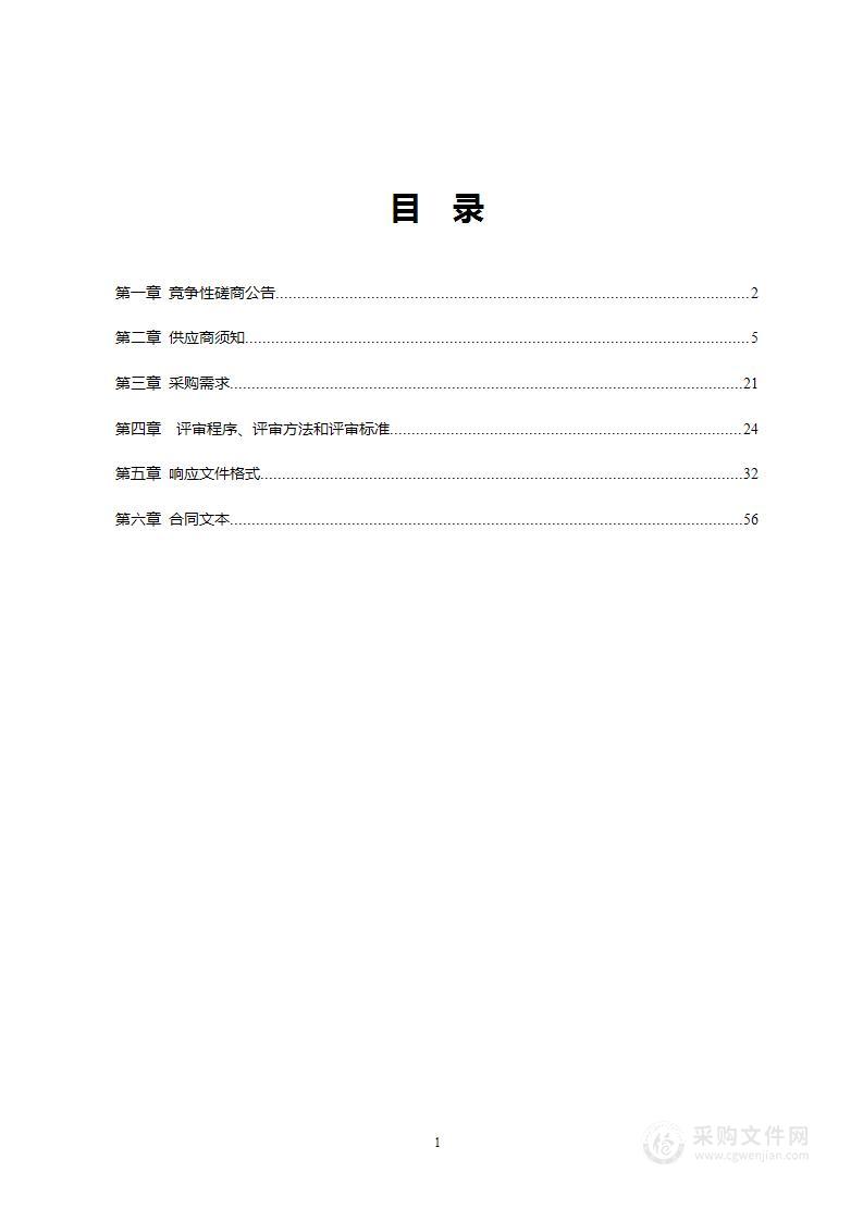 2023秋冬广西文旅主题宣传片项目