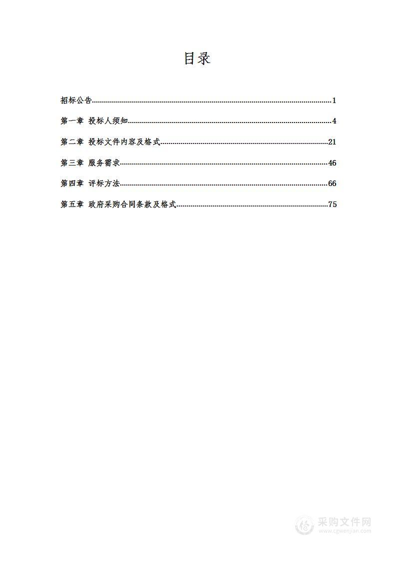 营口理工学院多学院共享智能工厂第一期（第二包）