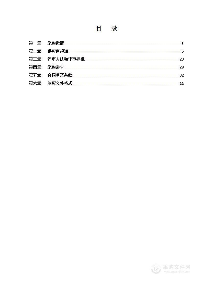 丰台区街区控制性详细规划片区统筹编制服务