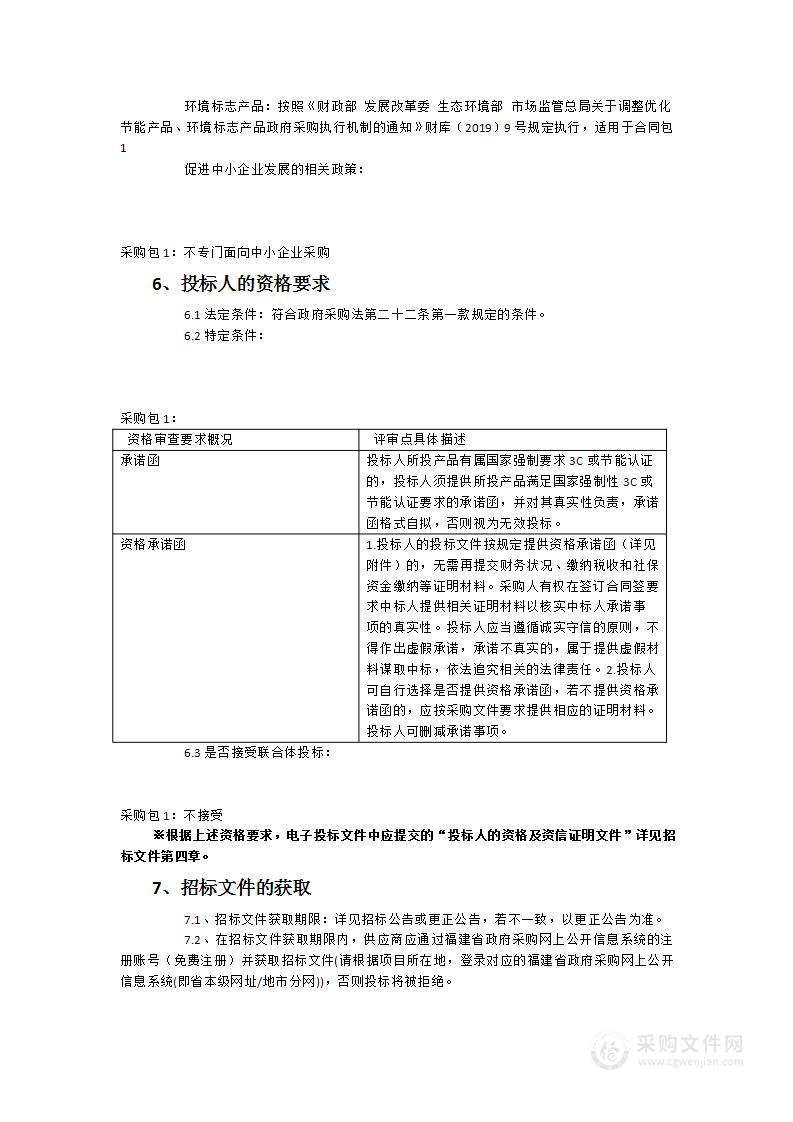 福州三中滨海校区标准化考场设备