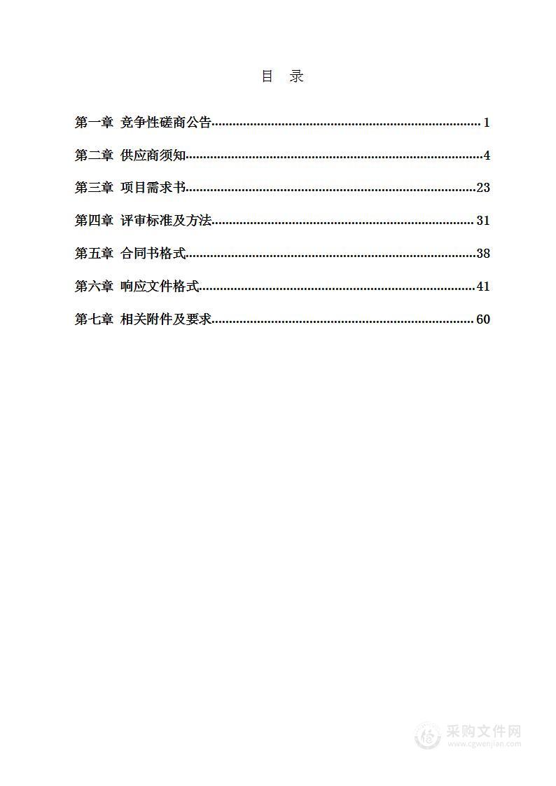 医学部生物医学工程与影像学科科研平台改善