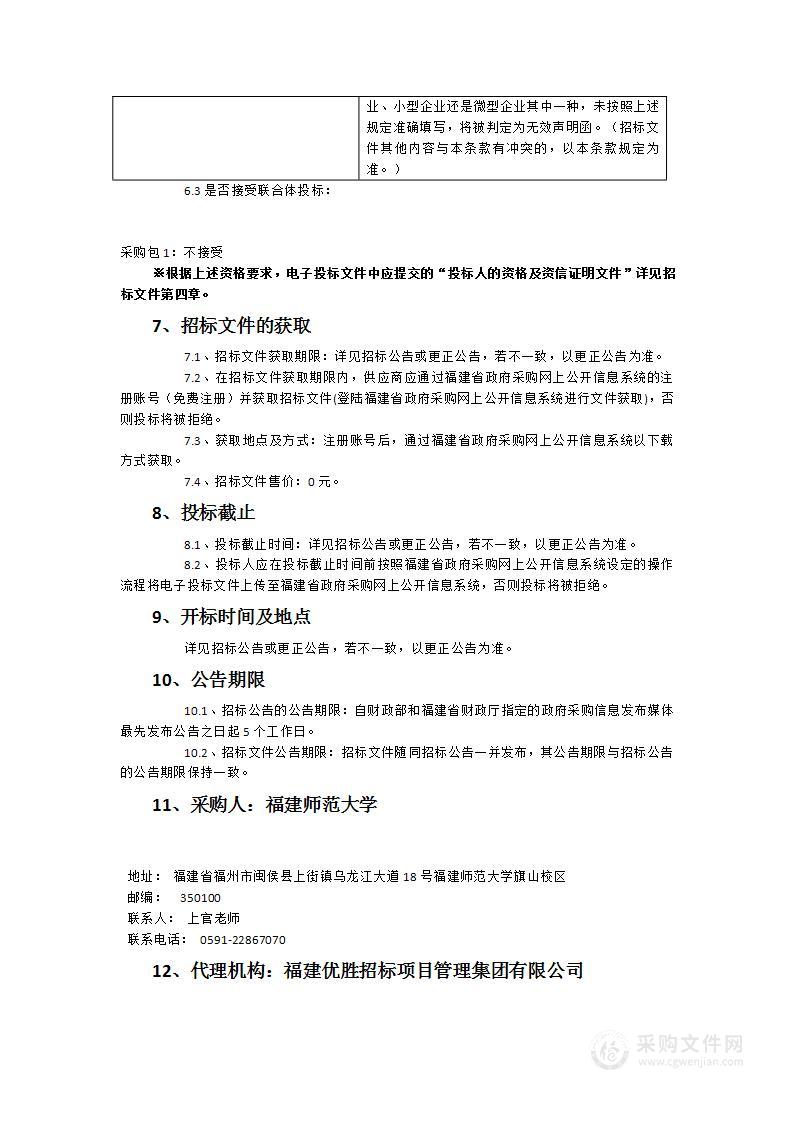 2023年度档案数字化服务