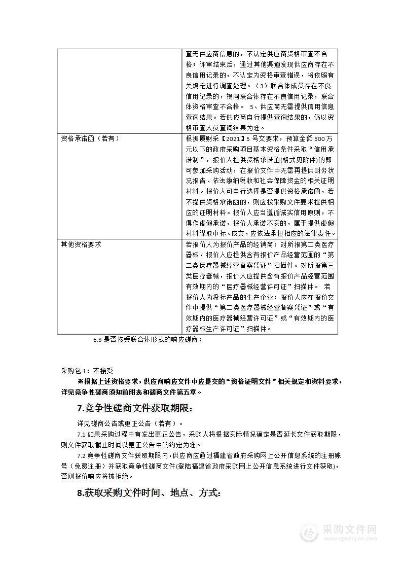 微量注射泵