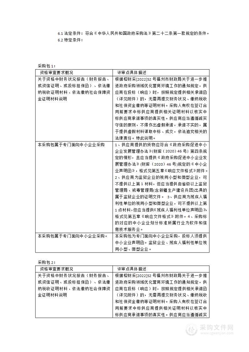 车站应急处置仿真教学软件与车站站台门作业仿真教学软件、个税计算实训平台