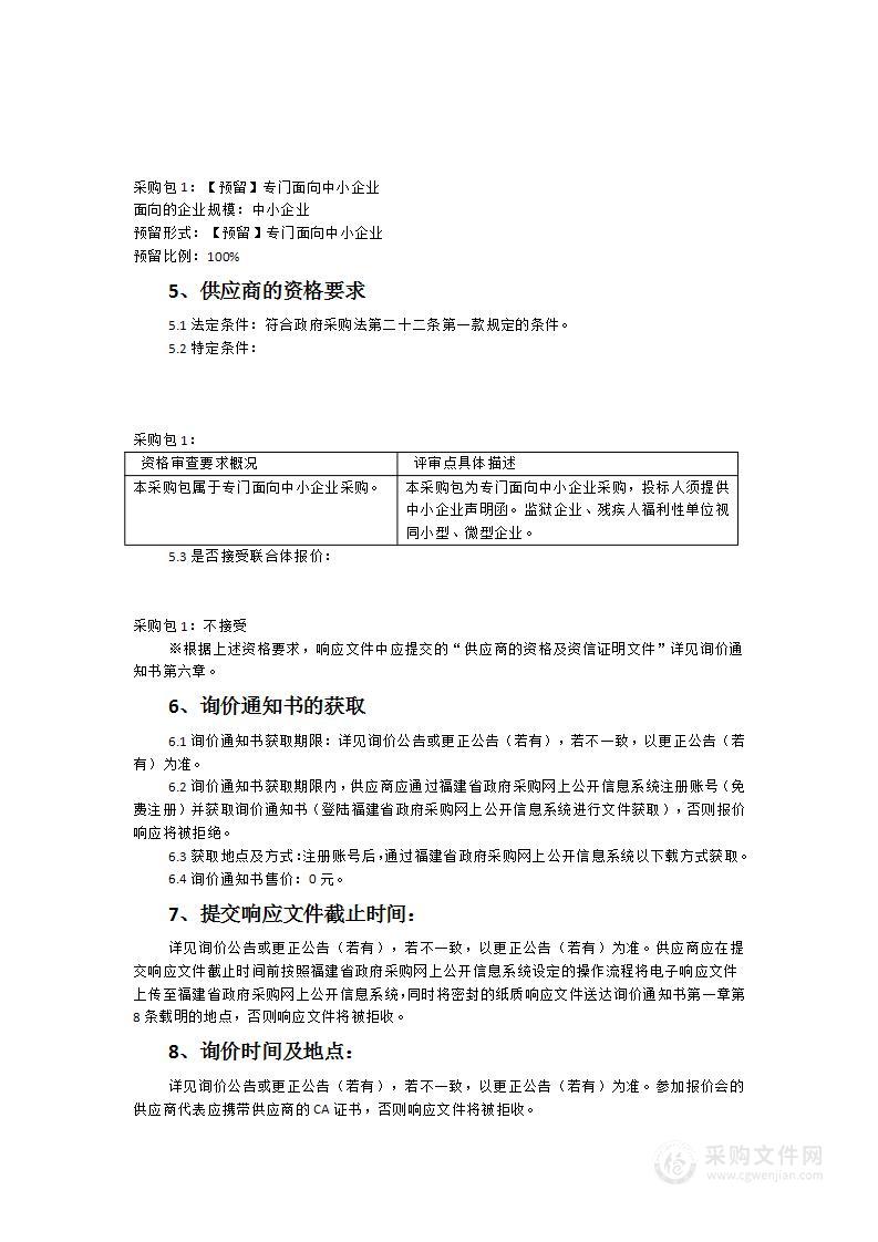 西校区理化生实验桌椅、仪器、仪器柜等采购