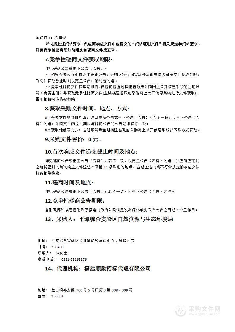 中国-太平洋岛国海洋防灾减灾合作研讨会及2023年国际海岛论坛会议服务