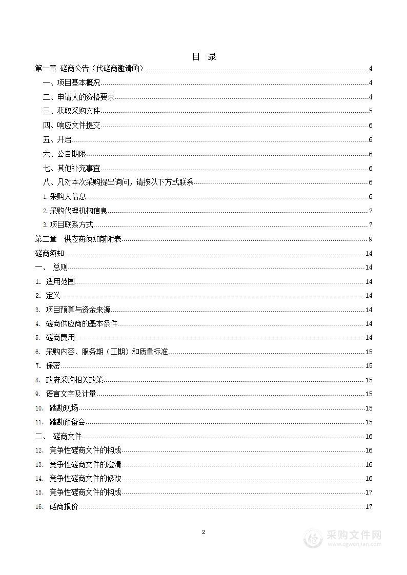 基于多层面多尺度的湖北省城市体检评估指标体系优化与深化研究