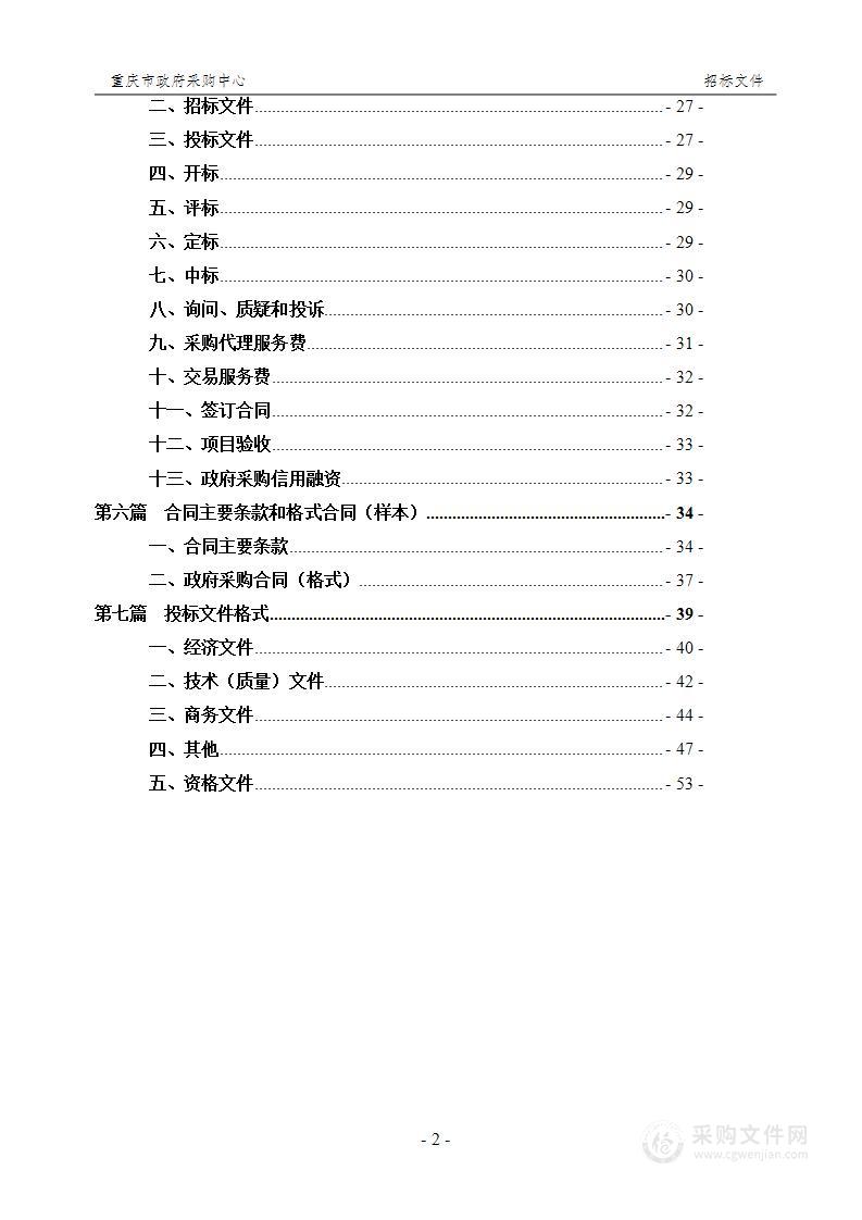 长生桥中学标准化考点建设