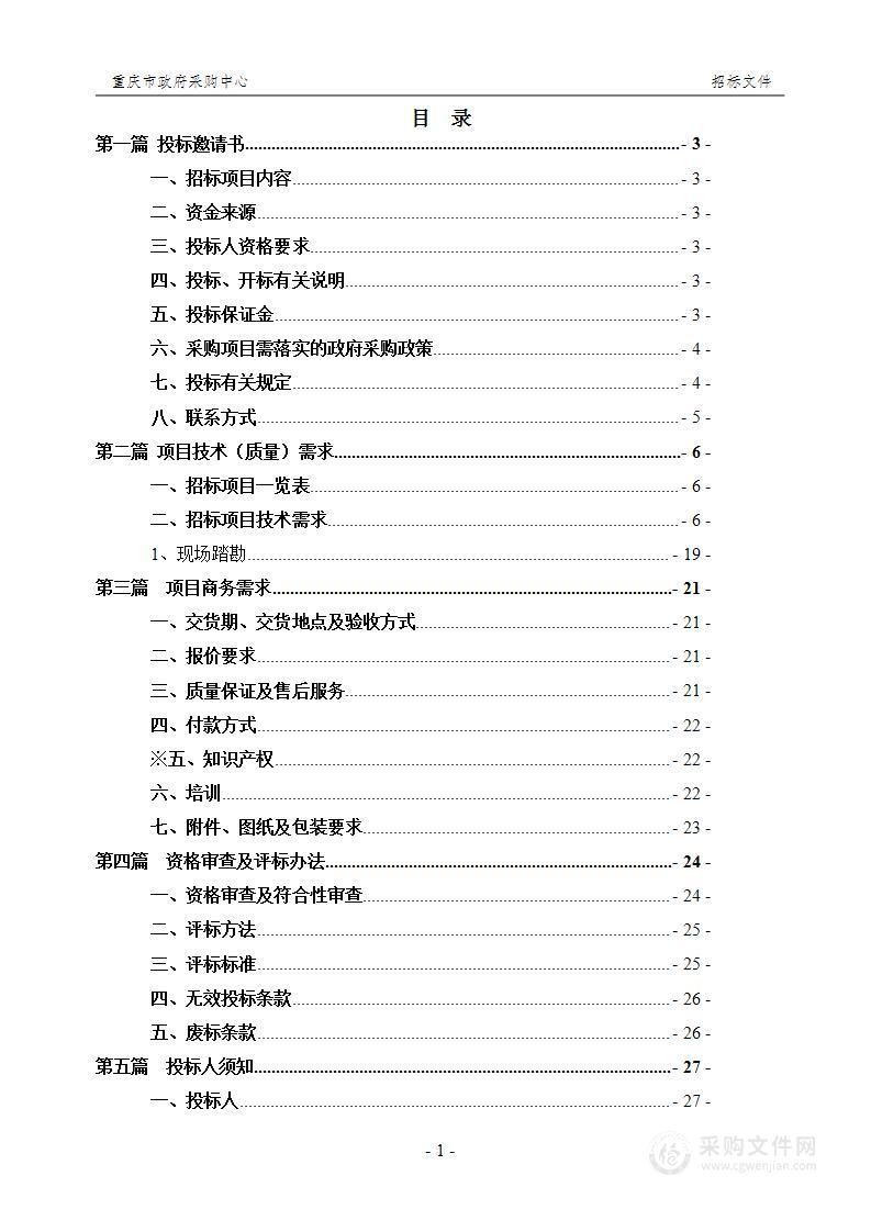 长生桥中学标准化考点建设