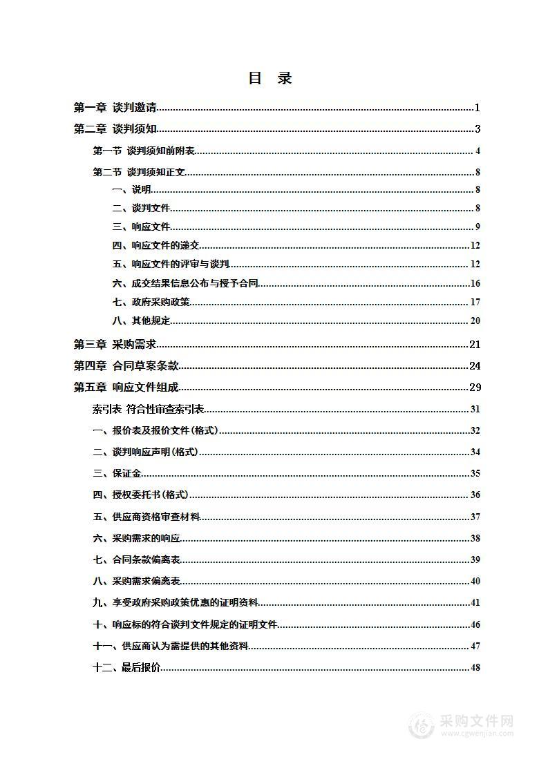 怀化市疾病预防控制中心X、γ个人剂量热释光测量系统和α、β放射性测量装置