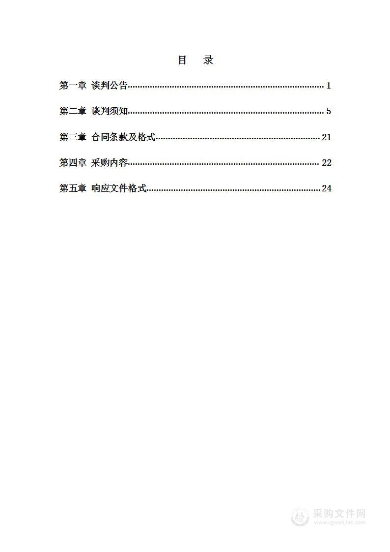 汝州市第一高级中学开放式图书角项目