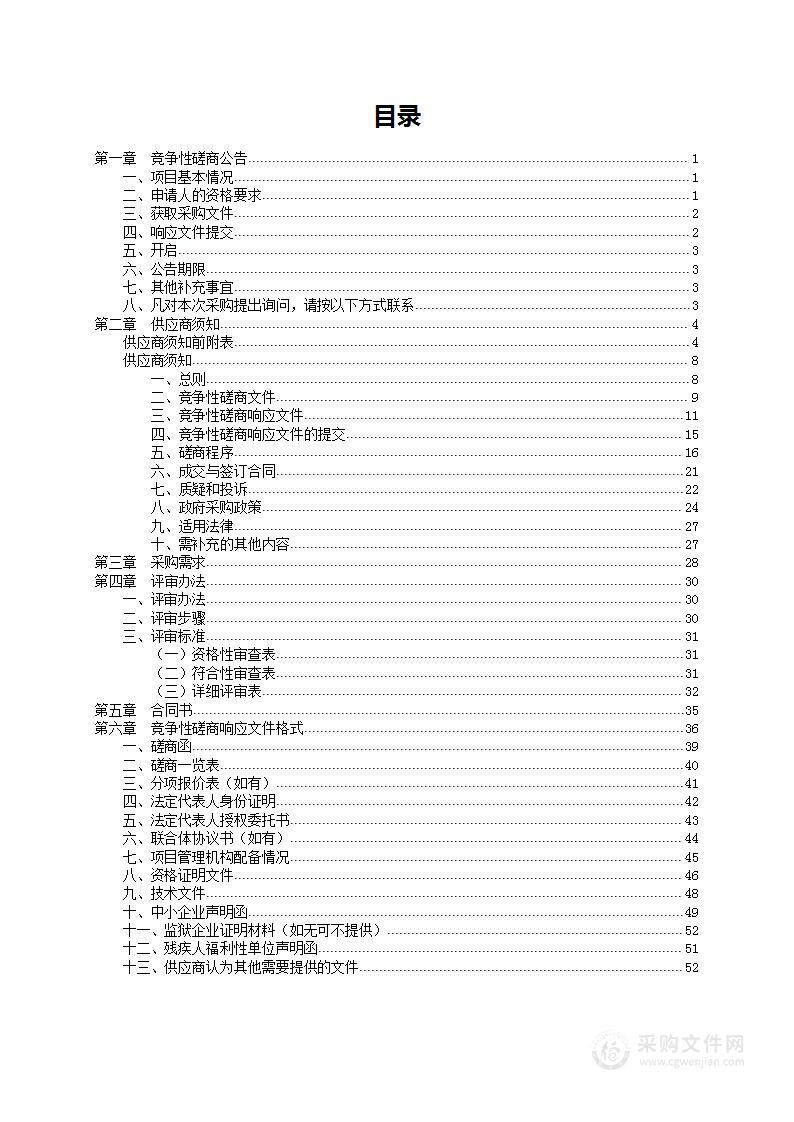 2021-2022年档案整理及数字化扫描