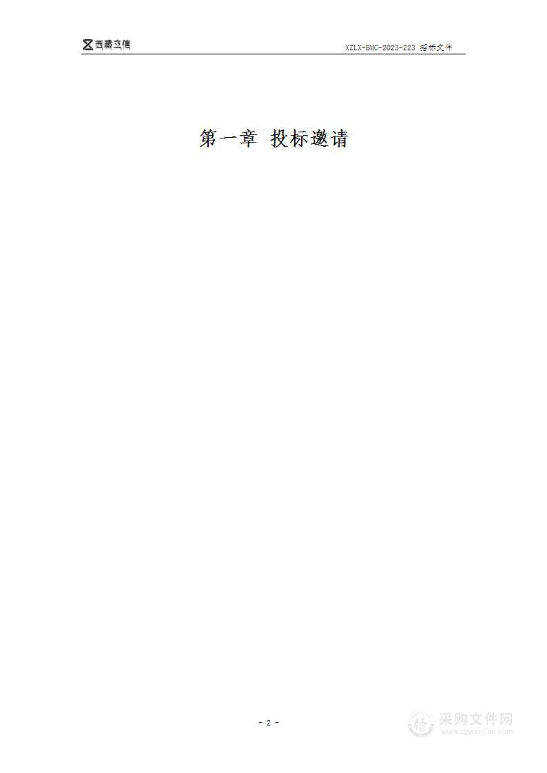 拉萨金运二区立体车库项目、拉萨香帕拉公寓机械车库项目