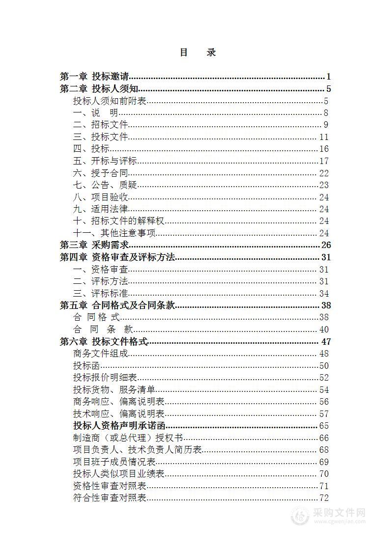 宜都市城市管理执法局更新3台环卫作业车辆