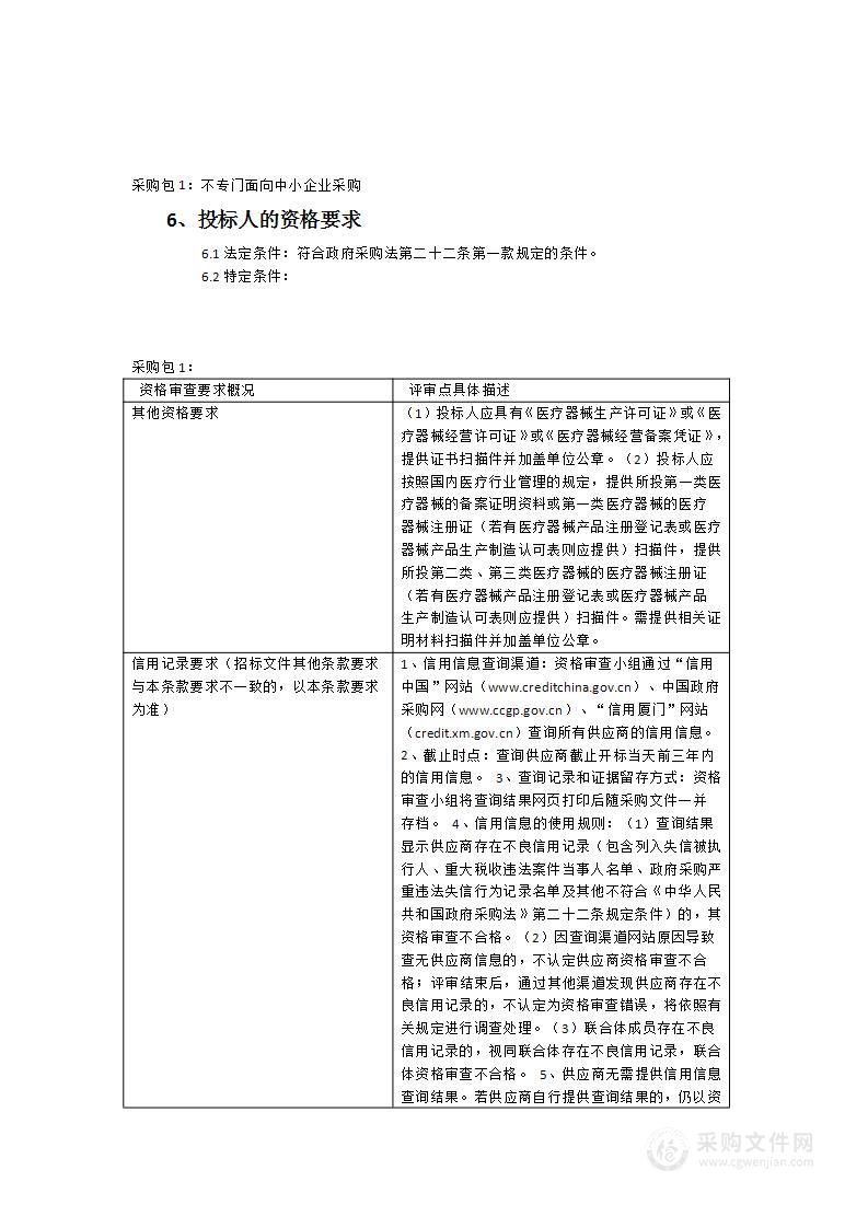 厦门大学附属翔安医院放射科CT