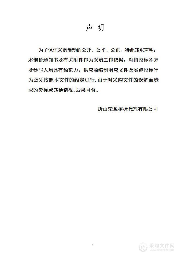 新能源汽车实训设备