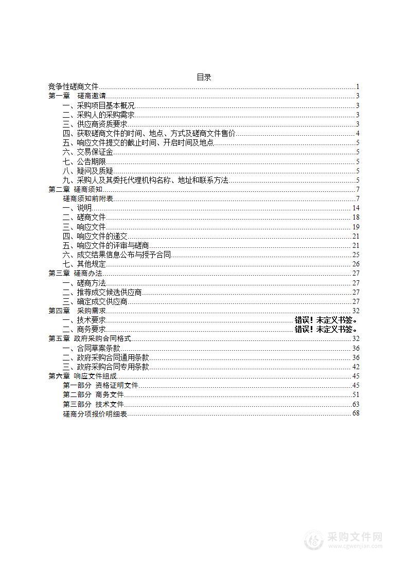 邵阳市汇江学校课桌椅、书包柜采购项目