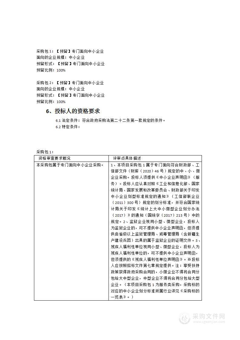 纸质病历翻拍、超融合平台虚拟化安全